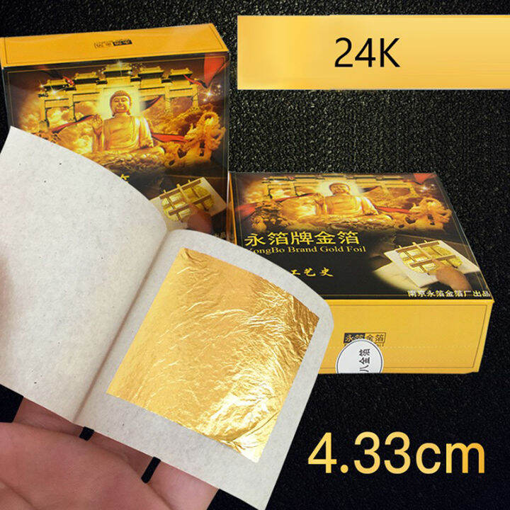 WJINS 24K Gold Leaf Edible Gold Foil Sheets for Cake Deco Arts Craft Paper Painting Lazada PH