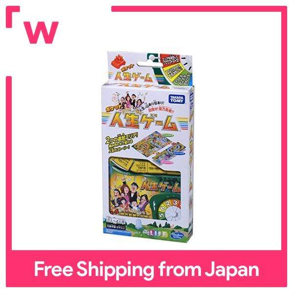 Life Game Pocket Life Game Lazada PH