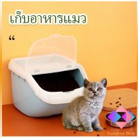 ถังข้าว ถังใส่อาหารสัตว์เลี้ยง  ป้องกันความชื้น ป้องกันแมลงเข้า  ถังข้าว pet Storage bucket