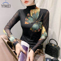 YIMEI เสื้อยืดผ้าตาข่ายผ้ายืดหยุ่นไฮเอนด์ของผู้หญิงพร้อมพิมพ์ลายใหม่ครึ่งคอสูงเสื้อแขนยาวมือหนึ่งผีเสื้อที่สวยงามฤดูใบไม้ร่วง