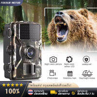 H1 outdoors 940NM Trail Camera Infrared Ip66 Waterproof Security Camera For Trailing Wildlife Observation Home Security 16MP 1080P Wildlife Scouting Camera with 12M Night Vision Motion Sensor