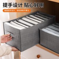 [COD] Partition storage box trousers bag jeans clothes sweater sorting wardrobe coat
