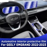 สำหรับ GEELY EMGRAND 2022 2023เกียร์แผงนำทางหน้าจอยานยนต์ภายใน TPU ฟิล์มป้องกันปกป้องกันรอยขีดข่วนสติ๊กเกอร์