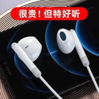 In-Ear Headphones For Apple 6Oppovivo/5 Huawei Android Tablet Games In Stock 2023