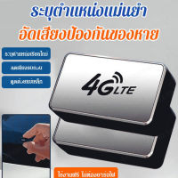 supercomfort อุปกรณ์  สำหรับรถยนต์และรถจักรยานยนต์ที่ติดตั้งง่าย พร้อมระบบติดตามและป้องกันการโจรกรรม