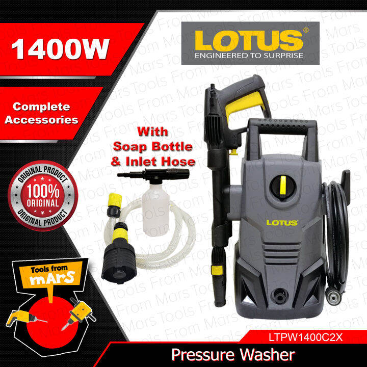 LOTUS Pressure Washer 1400W LTPW1400X / LTPW1400C2X with Soap Bottle