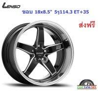 แม็ก เลนโซ่ D1-RACING ขอบ 18x8.5" 5รู114.3 ET+35 BKMA