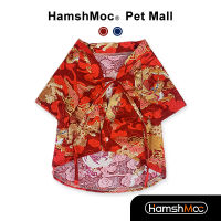 HamshMoc เสื้อผ้าสัตว์เลี้ยงระบายอากาศน้ำหนักเบาเสื้อสัตว์เลี้ยงทนทานสำหรับสัตว์เลี้ยงหน้าร้อนหน้าร้อนหน้าร้อนอุปกรณ์สำหรับสัตว์เลี้ยงสุดหล่อน่ารักสำหรับสุนัข