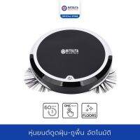 ( Pro+++ ) MITSUTA หุ่นยนต์ดูดฝุ่น-ถูพื้นอัตโนมัติ รุ่น MRC400 (White/Black) ฟรีผ้าถูพื้น 2 ผืน คุ้มค่า เครื่อง ดูด ฝุ่น เครื่องดูดฝุ่นไร้สาย เครื่องดูดฝุ่นมินิ เครื่องดูดฝุ่นรถ