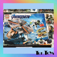 เลโก้บล็อค Superhero Prck ชุด ฮีโร่ Hulk Helicopter Rescue Avengers end Game NO.64041  จำนวน 339 ชิ้น