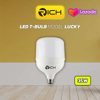 หลอดไฟ RICH LED T-BULB LUCKY 35W