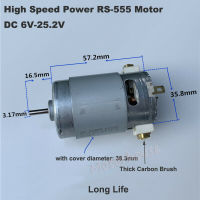 มอเตอร์แปรงทรงสว่านแบบคาร์บอนการชดเชยพลังงานความเร็วสูง Rs-555 12V 14.4V 18V 24V