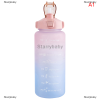 Star ขวดน้ำความจุ2ลิตรพร้อมหลอดไล่ระดับสีพร้อมอุปกรณ์ช่วยในการทำเครื่องหมายถ้วยพลาสติกขนาดใหญ่