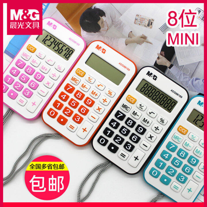 M&G/ Chenguang ADG98169 Calculator Multifunctional Scientific Function ...