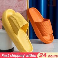 Fashion Soft Slippers Thick Platform Indoor Flip Flops Anti-Slip Female Cushion Slides