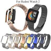 เคส + สายสำหรับ Redmi Watch 2/2 Lite สายสร้อยข้อมือเหล็กสแตนเลสสำหรับเปลี่ยนเคสนาฬิกาโลหะสำหรับ Watch2 Redmi สายรัดข้อมือ Correa