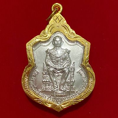 เหรียญในหลวง ร.9 ทรงบัลลังก์ 2539 หายาก สวยมาก เลี่ยมกรอบทองคำแท้ 3M ฟรี ผ้ายันต์ , คาถาบูชา สร้อย ในหลวง พระเจ้าอยู่หัว รัชกาลที่9