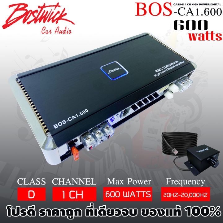 bostwick-รุ่น-bos-ca1-600-เพาเวอร์แอมป์-คลาสดี-1ch-กำลังขับสูงสุด-600-watts-ขนาดเล็ก-ของแท้100