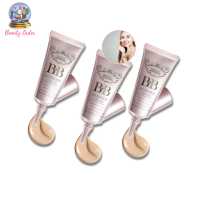 บีบีครีมหลอดเล็ก มิสทีน บีบี วันเดอร์ ครีม 7.5 กรัม (3 ชิ้น) / Mistine BB Wonder Cream SPF 30 7.5 g. (3 pieces)