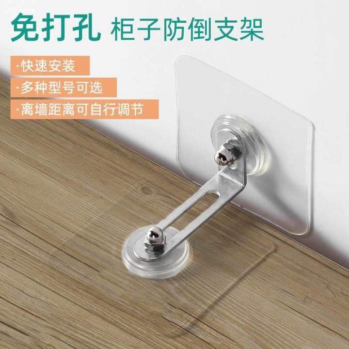 Furniture antidumping section 57703 with child safety adjustable antiinversion five