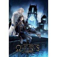 OLYMPUS TALE พลิกตำนานปกรณัม : เทพฮาเดส (สินค้าพร้อมส่ง)