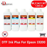 DTawan น้ำหมึก DTF INK EPSON I3200 1,000 ML. น้ำหมึกพิมพ์ ฟิล์ม DTF PET FILM สำหรับเครื่องพิมพ์ EPSON I3200  สีสด คมชัด ราคาประหยัด คุณภาพสูง