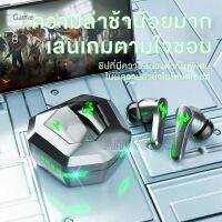 หูฟังบลูทูธ สำหรับเกมส์มิ่ง Gamer Gaming ใช้สำหรับ iphone samsung huawei xiaomi oppo vivo realme เกมส์ยอดฮิต ROV DOTA PUBG เสียงชัดกระหึ่ม มันส์