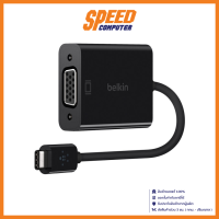 BELKIN (ตัวแปลง) F2CU037BTBLK CABLE 3.0 USB-C TO VGA / By Speed Computer