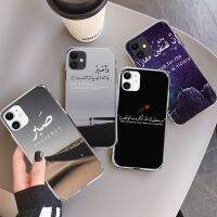 [ข้อเสนอพิเศษ]เคสโทรศัพท์ภาษาอาหรับสำหรับ iPhone 13 12 11 Pro Max Mini 7 8 6S Plus XR Xs X SE 2022เคสนิ่มใส3 2020