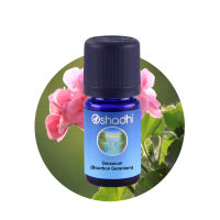 Oshadhi Geranium (Bourbon Geranium) Essential Oil น้ำมันหอมระเหย (10 ml)