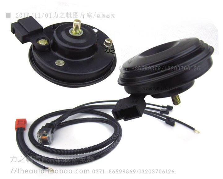 Suitable for Toyota VIOS to dazzle the car horn special electric sound