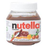 Nutella นูเทลล่า 200 g. 1 ชิ้น เข้มข้น รสชาติหวานหอมอร่อย ผลิตภัณฑ์สูตรต้นตำหรับจากประเทศอิตาลี จากส่วนผสมของถั่วเฮเซลนัทคุณภาพดี ผสมกับโกโก้เข้มข้น พร้อมด้วยคุณค่าจากนมโคเกรดดีขนมปัง Bakery