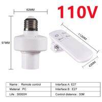 สวิตช์ไฟหลายดวงสำหรับบ้าน110V 220V สวิตช์จับเวลาห้องนอนห้องเด็กแบบไร้สาย