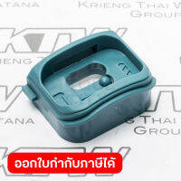 อะไหล่ HP-1630 #21 LEVER CASE