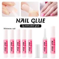☏☇✈ [10แท่ง] กาวYDD กาวจิ๋ว กาวชมพู กาวติดเล็บปลอม 2g Mini Nail Glue Nail Adhesive Glue Fast-dry