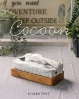 COCOON TISSUE HOLDER