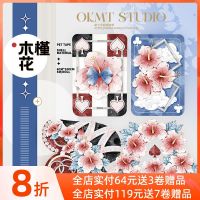 Okmt New Seven Days Original Community Goo Card Sticker Pet Notebook Journal Tape Special Craft Hibiscus Flower