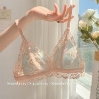 ชุดชั้นใน มาใหม่ บราไร้ขอบไร้โครง SOFT BRA งานสวยเนียนเฉียบ TRA126