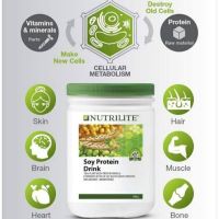 แอมเวย์ นิวทริไลท์ ออล แพลนท์ โปรตีน Nutrilite All Plant Protein 450g