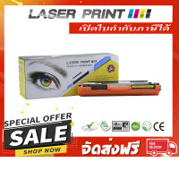 CF352A (130A) LaserPrint เหลือง [LH467] **ส่งฟรี**