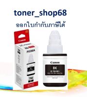 Canon GI-790 BK น้ำหมึกพิมพ์แบบขวด สีดำ ของแท้ (135-ml)