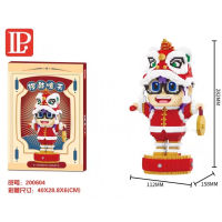 LP 200604 Arale Chinese New Year Lion Cosplay Nano Building Block Set 3306 Pieces