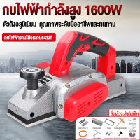 Bayee 1600W กบไฟฟ้า กบไสไม้ไฟฟ้า 82 มม. ท็อปแบบพกพา มัลติฟังก์ชั่นสก์ กบไฟฟ้าในครัวเรือนขนาดเล็ก งานไสไม้ เครื่องมืองานไม้ ตัวอลูมิเนียม