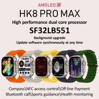 HK8 PRO MAX ใหม่ล่าสุด นาฬิกา ผู้หญิงและชาย นาฬิกาโทรบลูทูธ สัมผัสเต็ม ตัวติดตามฟิตเนส HK8 PRO MAX/CKL
