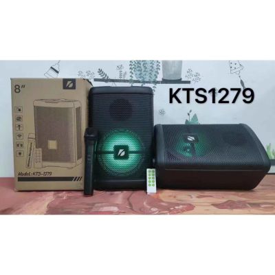 SY KTS-1279 ลำโพงบลูทูธลําโพงดอก8นิ้ว 30W ปรับเบสได้ ปรับเสียงแหลมได้ มีไฟLED ปิดไฟได้ แถมฟรี ไมค์ลอย รีโมท สายชาร์จ