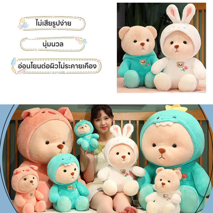 ไม่มีกลิ่น-25-35-45ซม-หมีตุ๊กตา-teddy-bear-ตุ๊กตาหมีขนปุย-ตุ๊กตาหมีตัวใหญ่-ตุ๊กตาหมีใหญ่-ตุ๊กตาหมีเท็ดดี้-ตุ๊กตานุ่มนิ่มน่ารัก-หมอนตุ๊กตา-ตุ๊กตาตัวใหญ่ๆ-ตุ๊กตาตัวใหญ่-ตุ๊กตา-มีให้เลือกสามรูปทรงสัตว์-ไ