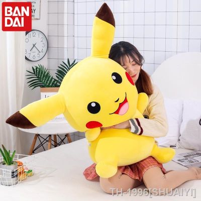 ❦☊㍿ SHUAIYI Kawaii Pikachu Travesseiro Super Macio Grande Tamanho Brinquedo De Pelúcia Dormir Boneca Menina Presente Aniversário Para Crianças