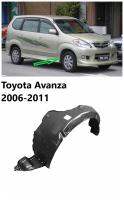 Xps Fender Liner ด้านหน้า Driver Fender Liner แผงด้านในพลาสติก Guard Shield สำหรับ TOYOTA AVANZA 2006 2007 2008 2009 2010 2011คุณภาพดี