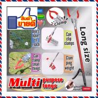 ไม้หนีบของสูงหนีบอเนกประสงค์Multi Purpose tongs ไม้หนีบของสูงหนีบอเนกประสงค์ วัสดุแข็งแรงทนทาน ต่อการใช้งาน สินค้าส่งจากไทย