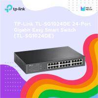 TP-Link TL-SG1024DE 24-Port Gigabit Easy Smart Switch (TL-SG1024DE)